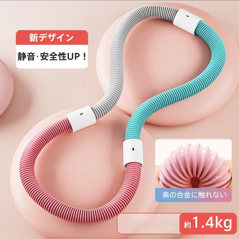送料無料 スフトフラフープ 折りたたみ 腹筋運動 即納 静音設計 多機能 ウエスト 1.0/1.4/1.5kg 背中 脚 胸 持ち運び便利 柔らかい 人気 レディース 使いやすい