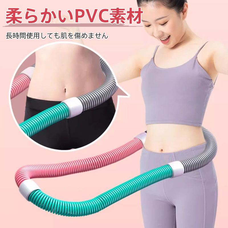 送料無料 スフトフラフープ 折りたたみ 腹筋運動 即納 静音設計 多機能 ウエスト 1.0/1.4/1.5kg 背中 脚 胸 持ち運び便利 柔らかい 人気 レディース 使いやすい