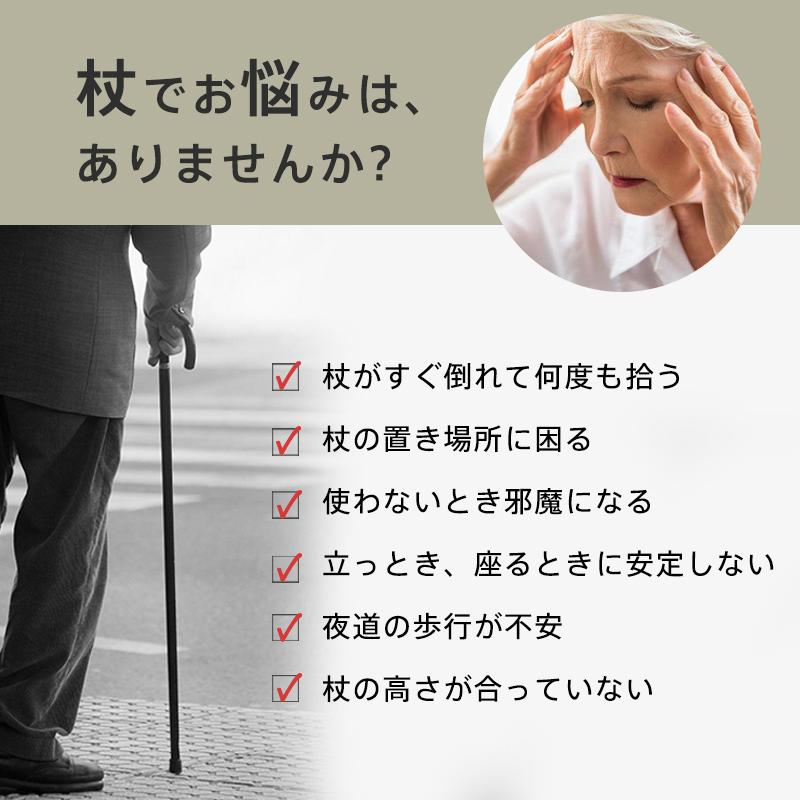 杖 4点杖 介護 自立式 ステッキ ライト付き 歩行補助 10段階調整 4本足 自立杖 伸縮式 軽量 歩行杖 滑り止め 父の日 敬老の日 女性 男性