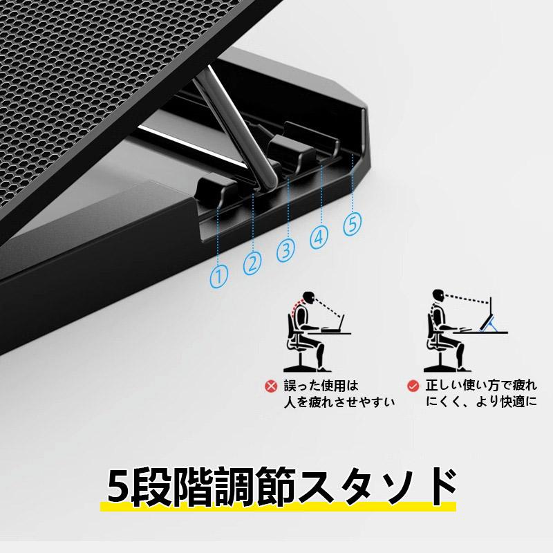 ノートパソコン 冷却 パソコン台 ノートパソコンスタンド 冷却ファン ノートPCクーラー 冷却マット タブレットスタンド USB 放熱 高さ調整 静か