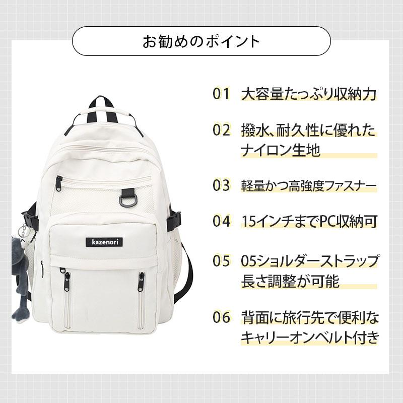 リュック レディース メンズ リュックサック バックパック 多収納 ナイロン 大容量 撥水 超軽量 カップル 防水 a4 通学 通勤 旅行 学生 おしゃれ