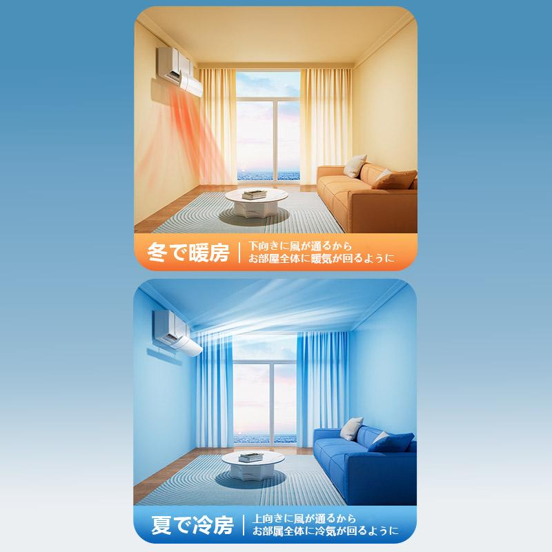 エアコン 風よけ風除け 風向き 長さ調整可クーラー直撃風対策 換気空気循環 風よけ板 カバー エアコン用カバー結露防止 省エネ 夏冬