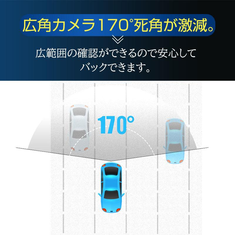 バックカメラ 170度超広角 視野258度 200万画素 CCDセンサー採用 真横見える広角カメラ 超強暗視機能 12V対応 ポイント利用 ランキング34位  車載用カメラ
