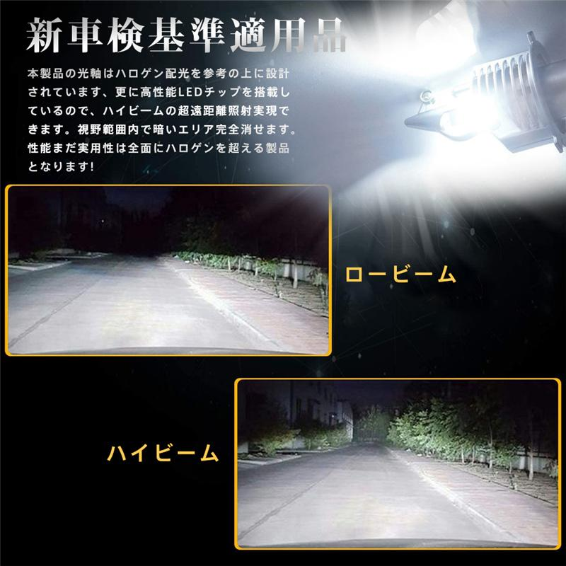 H4 LEDバルブ LED ヘッドライト 2個入 Hi/Lo切替 フォグランプ 超高輝度 車 バイク 6500K 16000lm 車検対応 防水仕様