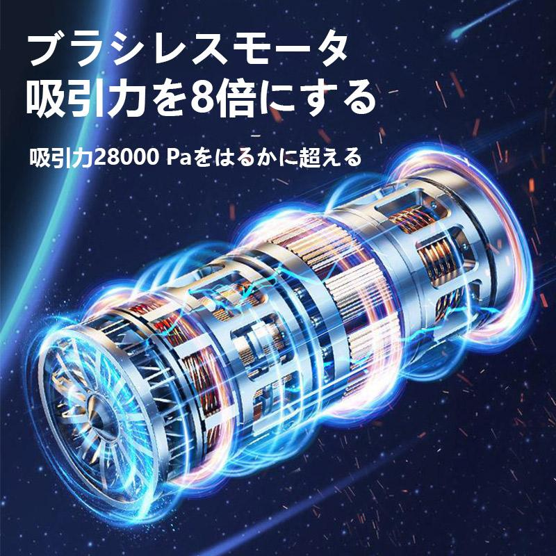 ハンディクリーナー 車用掃除機 掃除機 28000pa強力 ミニ掃除機 コードレス ブラシレスモーター USB充電式 吸引力 小型 軽量 吹き飛ばし