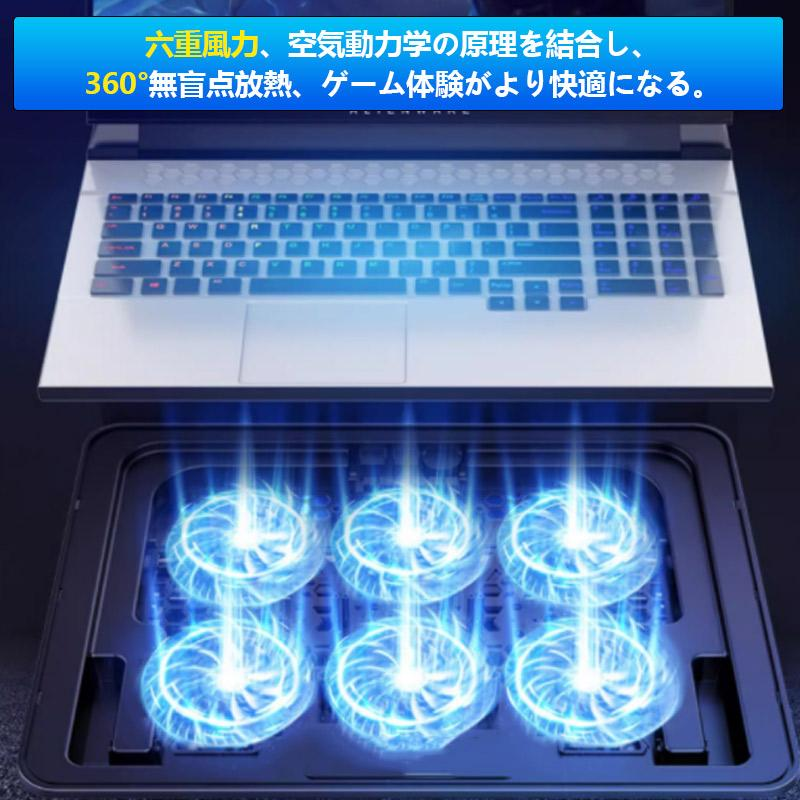 ノートパソコン 冷却 パソコン台 ノートパソコンスタンド 冷却ファン ノートPCクーラー 冷却マット タブレットスタンド USB 放熱 高さ調整 静か