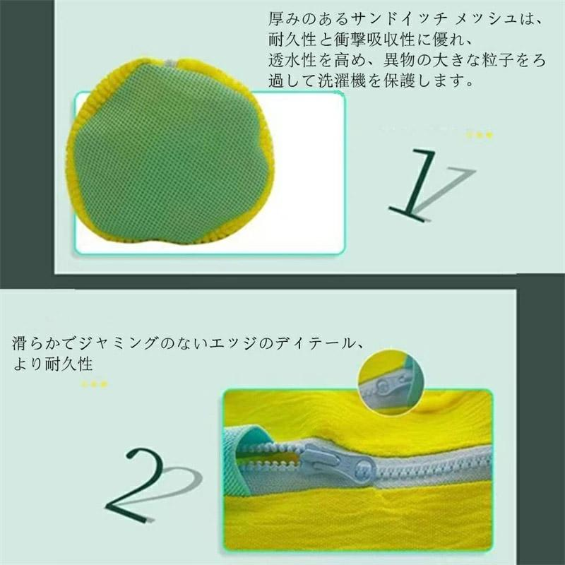 靴用洗濯ネット 2枚入 特大 ランドリーネット 靴上履き用 上履きが洗える 靴を洗濯機丸洗い 洗濯袋 型崩れ防止 耐久性 家庭用 新生活