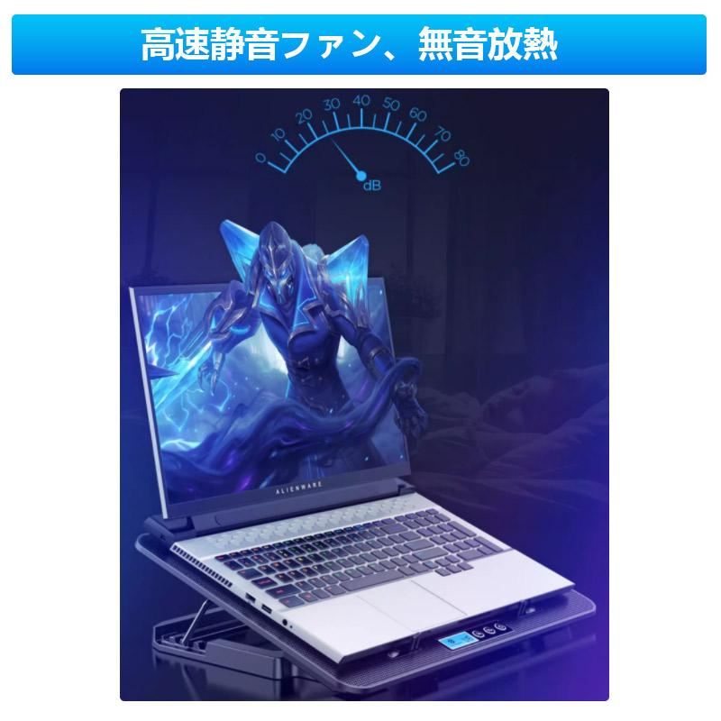 ノートパソコン 冷却 パソコン台 ノートパソコンスタンド 冷却ファン ノートPCクーラー 冷却マット タブレットスタンド USB 放熱 高さ調整 静か
