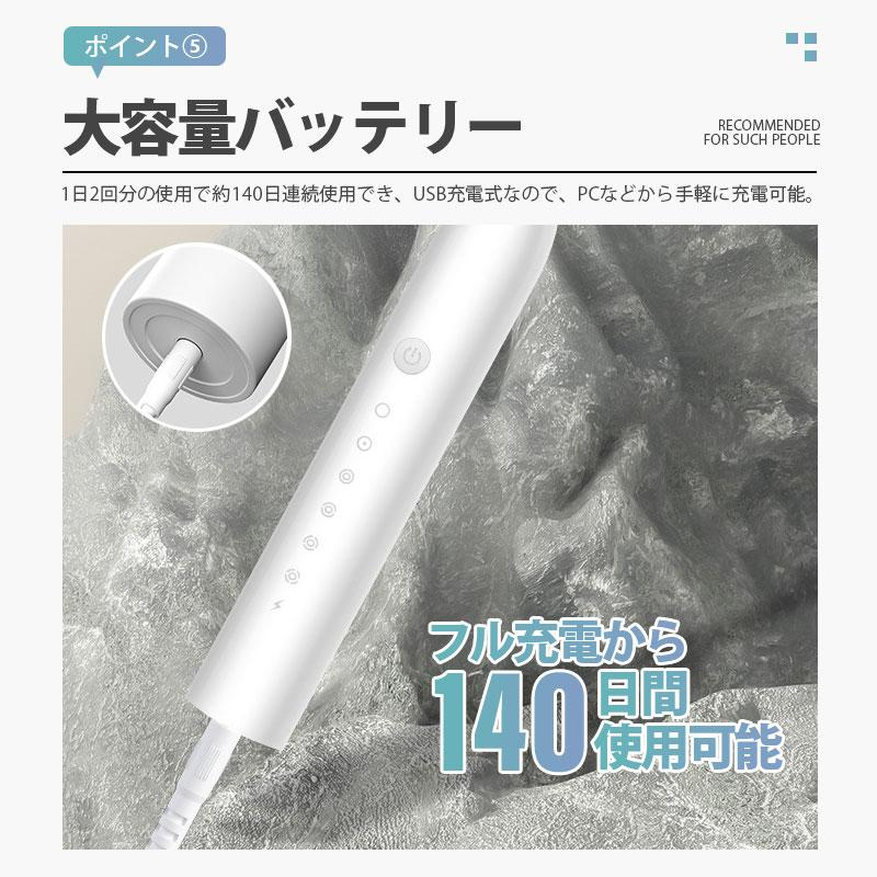 電動歯ブラシ 替えブラシ 音波歯ブラシ 充電式 本体 超音波 歯ブラシ IPX7 防水設計 歯磨き 静音 強力 おしゃれ 携帯 口臭予防 歯石予防 子供 大人