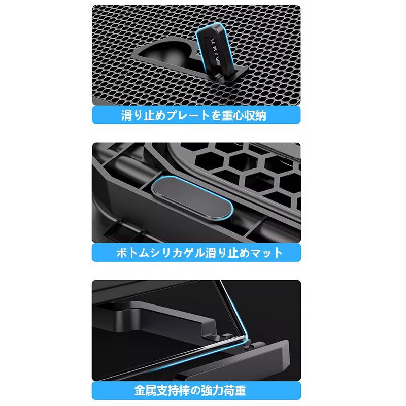 ノートパソコン 冷却 パソコン台 ノートパソコンスタンド 冷却ファン ノートPCクーラー 冷却マット タブレットスタンド USB 放熱 高さ調整 静か