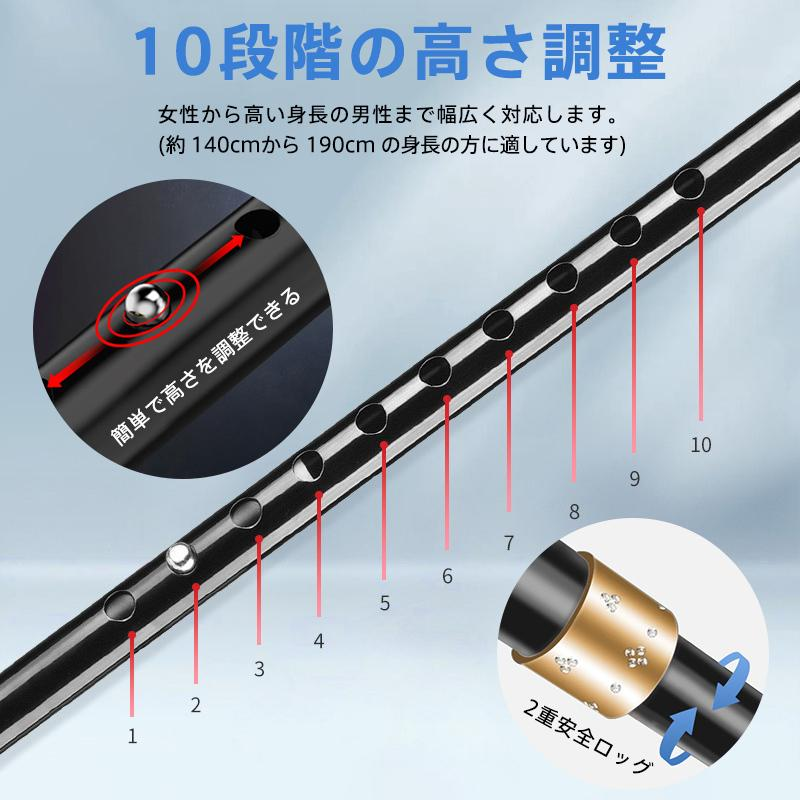 杖 4点杖 介護 自立式 ステッキ ライト付き 歩行補助 10段階調整 4本足 自立杖 伸縮式 軽量 歩行杖 滑り止め 父の日 敬老の日 女性 男性