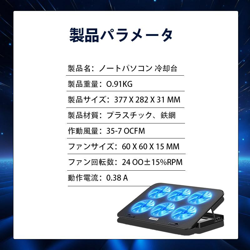 ノートパソコン 冷却 パソコン台 ノートパソコンスタンド 冷却ファン ノートPCクーラー 冷却マット タブレットスタンド USB 放熱 高さ調整 静か