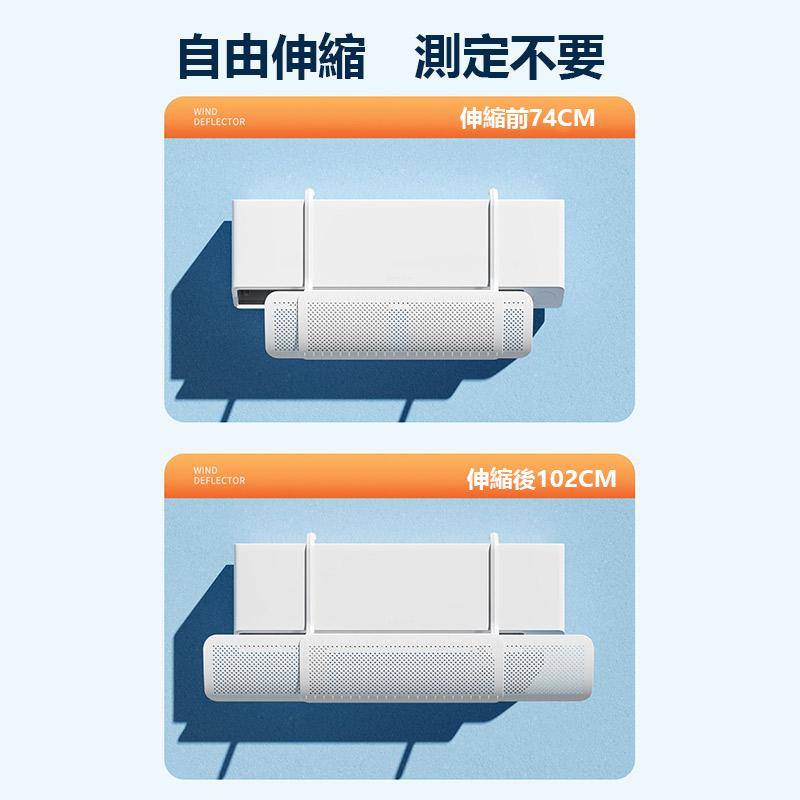 エアコン 風よけ風除け 風向き 長さ調整可クーラー直撃風対策 換気空気循環 風よけ板 カバー エアコン用カバー結露防止 省エネ 夏冬