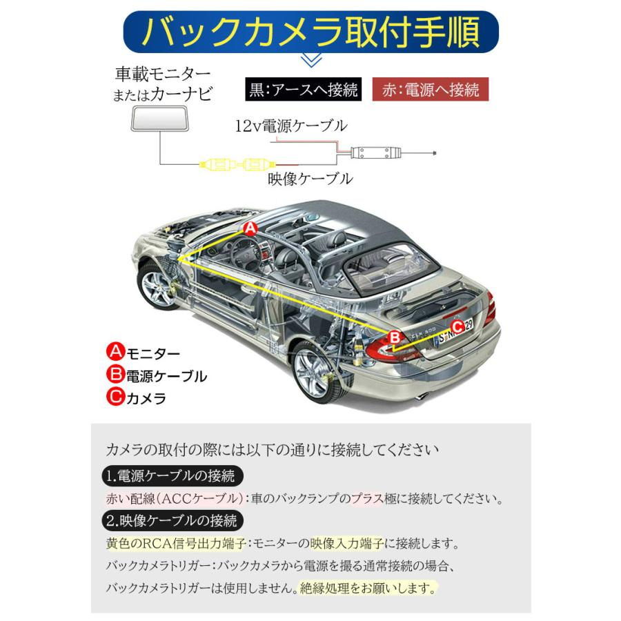 バックカメラ 170度超広角 視野258度 200万画素 CCDセンサー採用 真横見える広角カメラ 超強暗視機能 12V対応 ポイント利用 ランキング34位  車載用カメラ