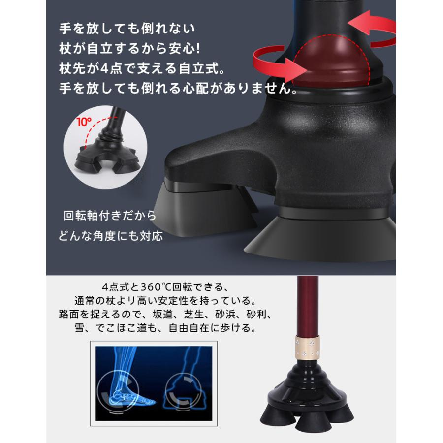 杖 4点杖 介護 自立式 ステッキ ライト付き 歩行補助 10段階調整 4本足 自立杖 伸縮式 軽量 歩行杖 滑り止め 父の日 敬老の日 女性 男性