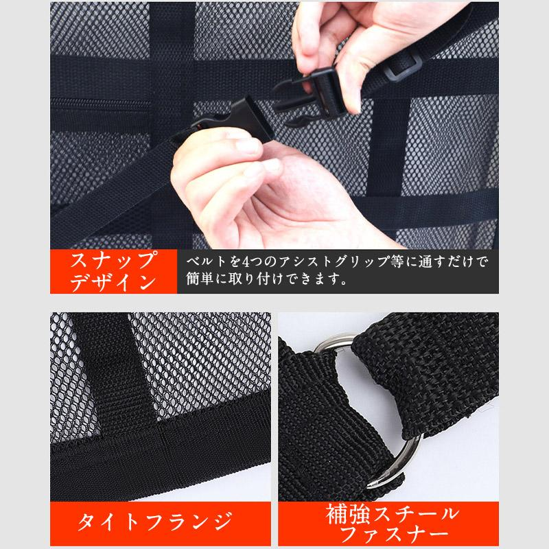 車用 天井 収納 ネット ルーフ キャンプ アウトドア 車内 車中泊 SUV 荷物 レジャー 温泉 旅行 帰省 ドライブ スキー スノーボード