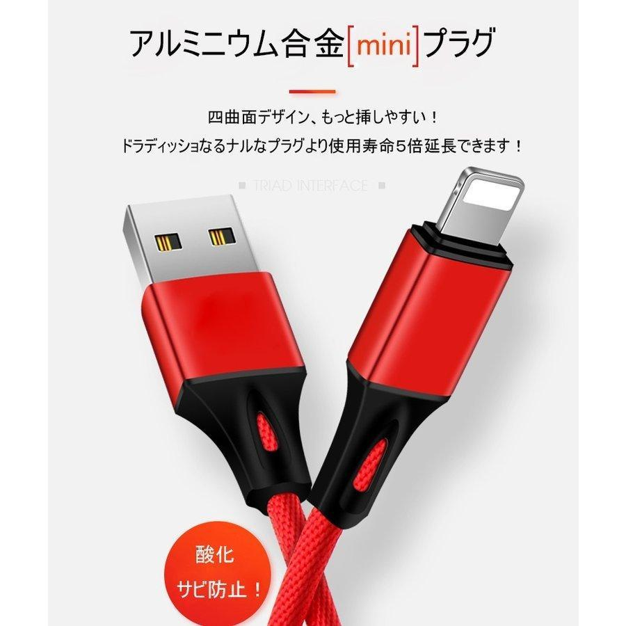 ケーブル USB Type-C 3in1 iPhoneケーブル iPhone17 Android用 micro USB Type-C 急速充電ケーブル USBケーブル 高耐久ナイロン モバイルバッテリー 充電器
