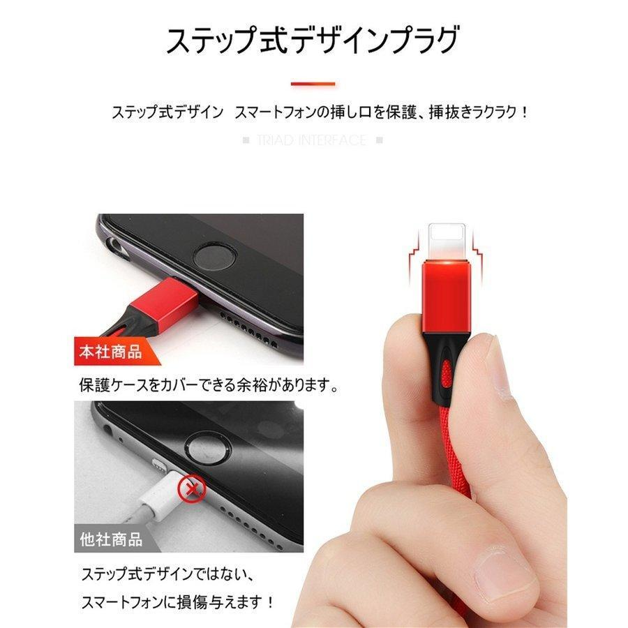 ケーブル USB Type-C 3in1 iPhoneケーブル iPhone17 Android用 micro USB Type-C 急速充電ケーブル USBケーブル 高耐久ナイロン モバイルバッテリー 充電器