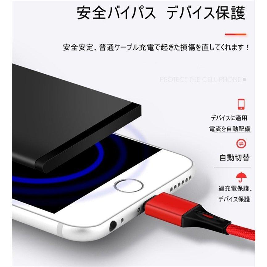 ケーブル USB Type-C 3in1 iPhoneケーブル iPhone17 Android用 micro USB Type-C 急速充電ケーブル USBケーブル 高耐久ナイロン モバイルバッテリー 充電器