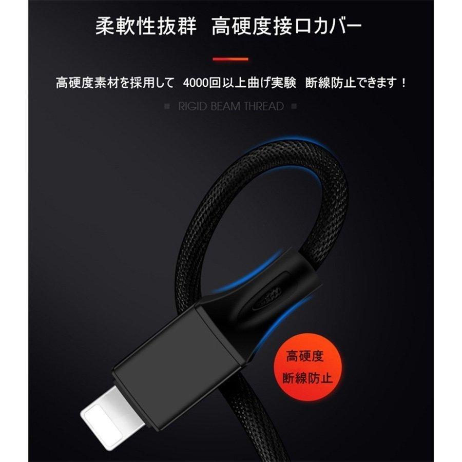 ケーブル USB Type-C 3in1 iPhoneケーブル iPhone17 Android用 micro USB Type-C 急速充電ケーブル USBケーブル 高耐久ナイロン モバイルバッテリー 充電器