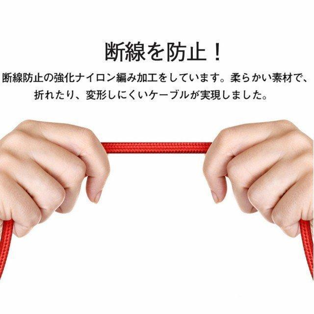 ケーブル USB Type-C 3in1 iPhoneケーブル iPhone17 Android用 micro USB Type-C 急速充電ケーブル USBケーブル 高耐久ナイロン モバイルバッテリー 充電器