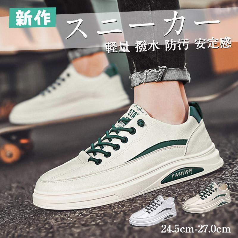 新作 スニーカー メンズ メンズ レディース スリッポン 軽量 秋 春 撥水 防汚 シューズ 靴 ウォーキングシューズ 登山 キャンプ