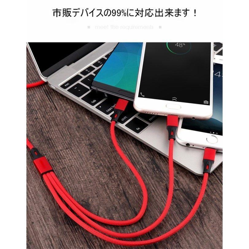ケーブル USB Type-C 3in1 iPhoneケーブル iPhone17 Android用 micro USB Type-C 急速充電ケーブル USBケーブル 高耐久ナイロン モバイルバッテリー 充電器