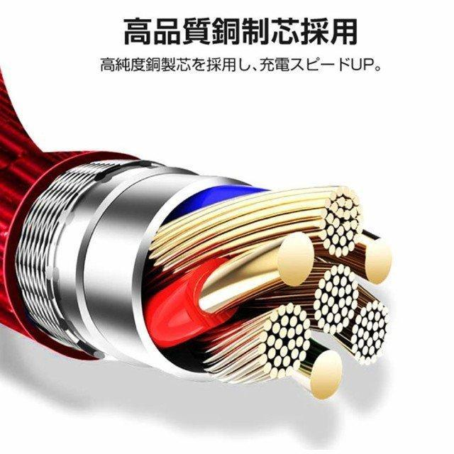 ケーブル USB Type-C 3in1 iPhoneケーブル iPhone17 Android用 micro USB Type-C 急速充電ケーブル USBケーブル 高耐久ナイロン モバイルバッテリー 充電器