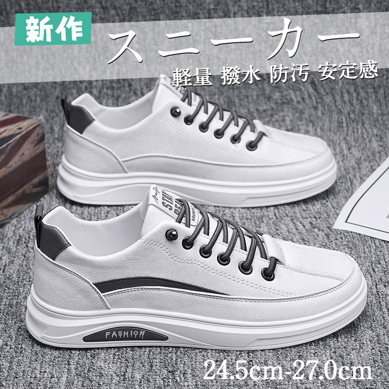 新作 スニーカー メンズ メンズ レディース スリッポン 軽量 秋 春 撥水 防汚 シューズ 靴 ウォーキングシューズ 登山 キャンプ