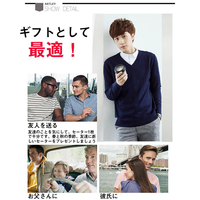 ニットベスト メンズ セーター ニットVネック ビジネスセーター vセーターカ ニットセーター 柔らかい 着心地が良い ビジネス用