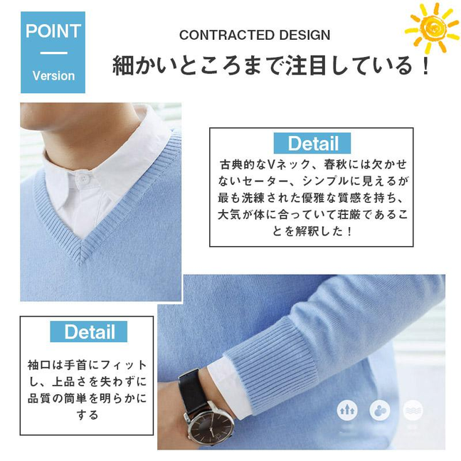 ニットベスト メンズ セーター ニットVネック ビジネスセーター vセーターカ ニットセーター 柔らかい 着心地が良い ビジネス用