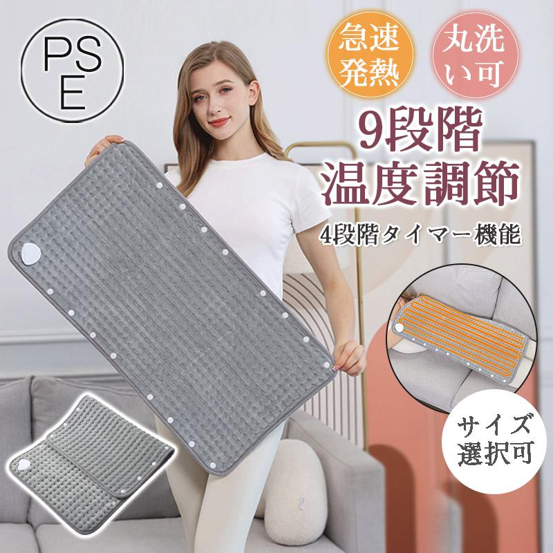 ホットカーペット 10段階温度調節 タイマー機能 スナップボタン付き 電気座布団 電気ブランケット 足温器 電気毛布 ホットマット 洗える 防水 デスク ひざ掛け