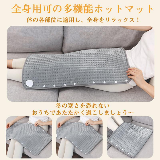 ホットカーペット 10段階温度調節 タイマー機能 スナップボタン付き 電気座布団 電気ブランケット 足温器 電気毛布 ホットマット 洗える 防水 デスク ひざ掛け