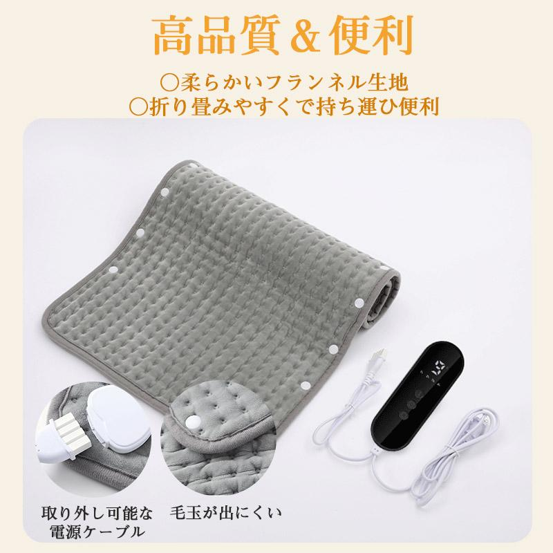 ホットカーペット 10段階温度調節 タイマー機能 スナップボタン付き 電気座布団 電気ブランケット 足温器 電気毛布 ホットマット 洗える 防水 デスク ひざ掛け