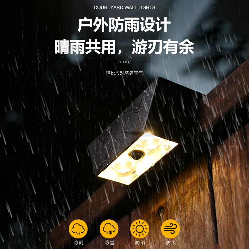 太阳能台阶灯户外防水庭院灯栏杆灯阶梯灯围栏灯楼梯灯太阳能灯