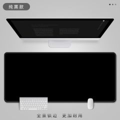 简约纯黑【福利款】