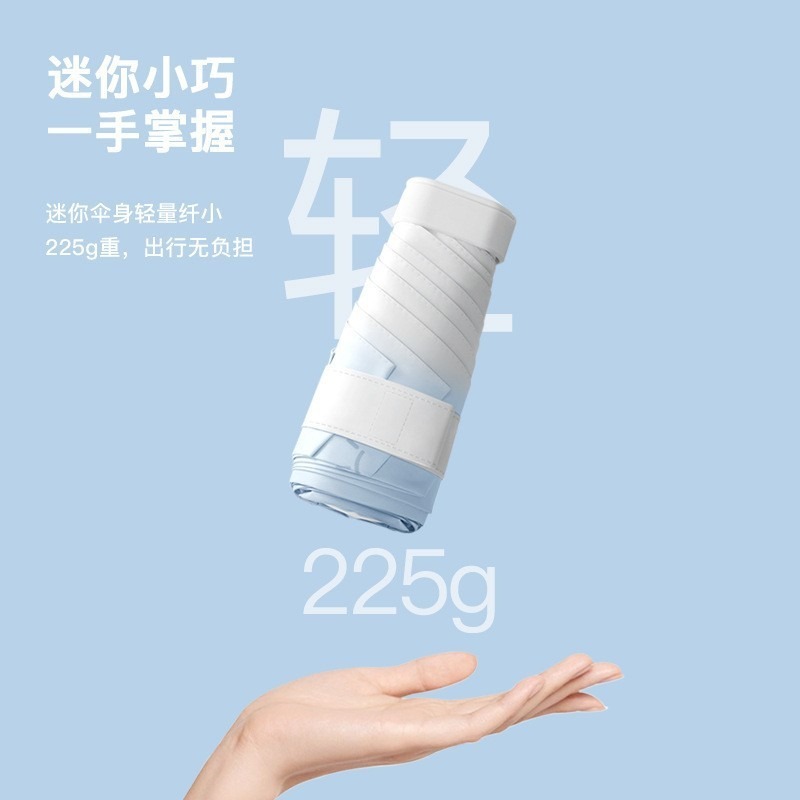 五折伞扁柄渐变伞遮阳伞晴雨伞女防紫外线学生迷你便携小巧防晒伞