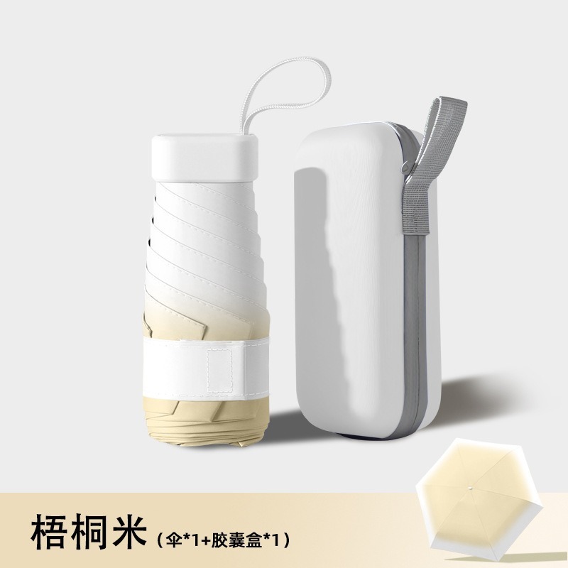 五折伞扁柄渐变伞遮阳伞晴雨伞女防紫外线学生迷你便携小巧防晒伞