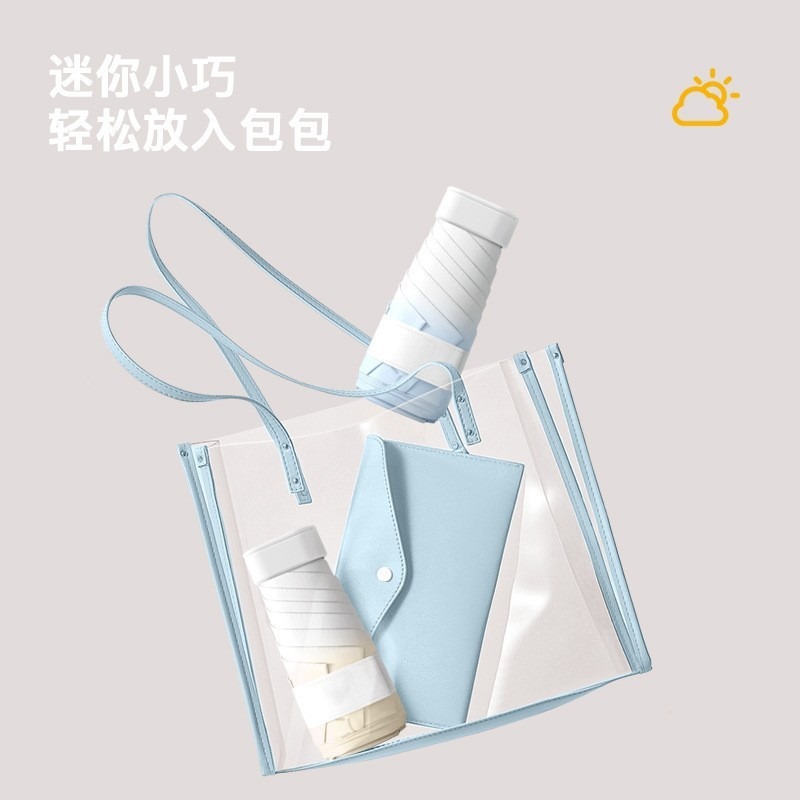 五折伞扁柄渐变伞遮阳伞晴雨伞女防紫外线学生迷你便携小巧防晒伞