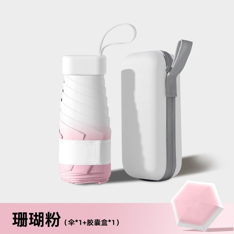 五折伞扁柄渐变伞遮阳伞晴雨伞女防紫外线学生迷你便携小巧防晒伞
