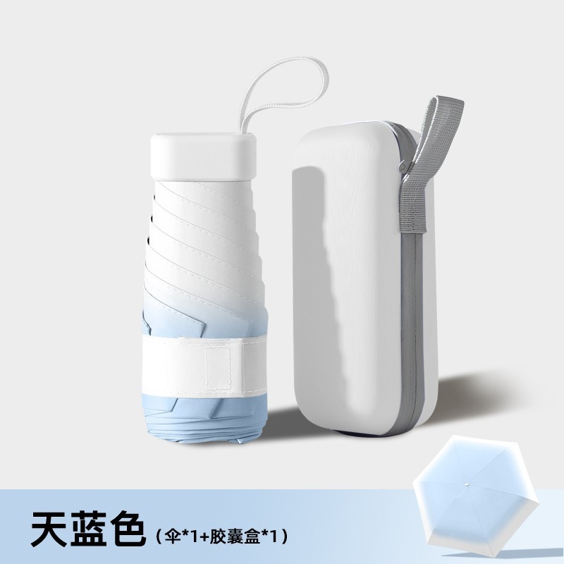 五折伞扁柄渐变伞遮阳伞晴雨伞女防紫外线学生迷你便携小巧防晒伞