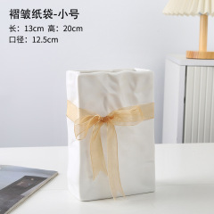 褶皱纸袋花瓶（小号）