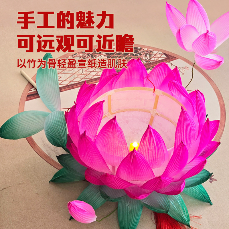 Handmade Lotus Lantern