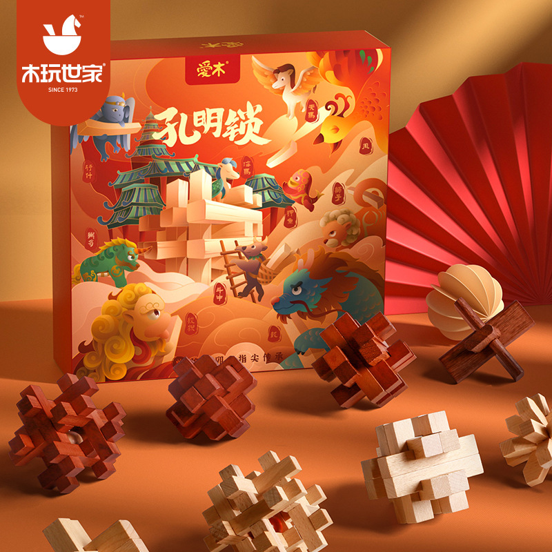 Chinese-style ancient mortise-and-tenon - Kongming Lock