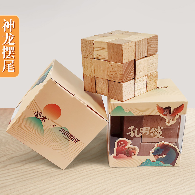 Chinese-style ancient mortise-and-tenon - Kongming Lock