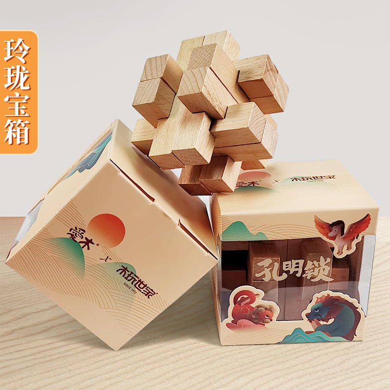 Chinese-style ancient mortise-and-tenon - Kongming Lock