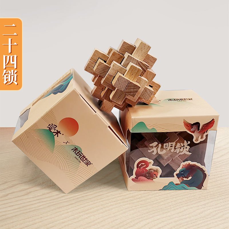 Chinese-style ancient mortise-and-tenon - Kongming Lock