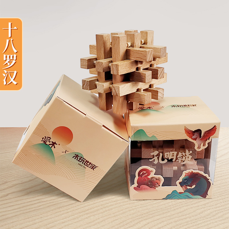 Chinese-style ancient mortise-and-tenon - Kongming Lock