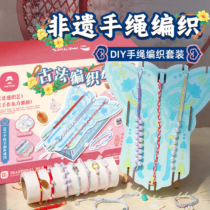 Hand-woven ancient method toy