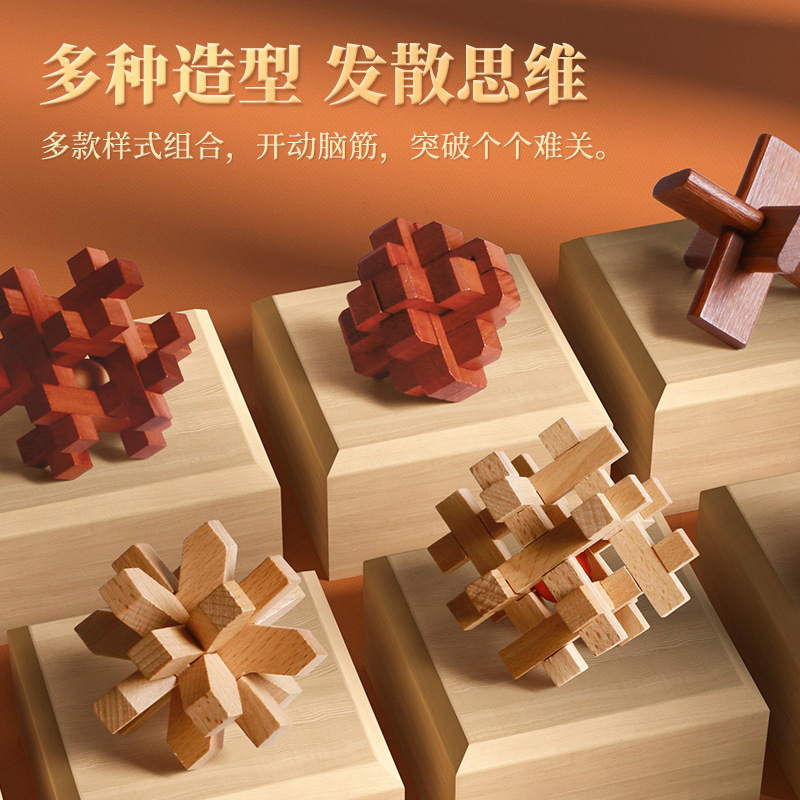 Chinese-style ancient mortise-and-tenon - Kongming Lock